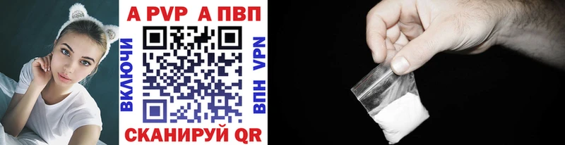 blacksprut вход  где продают наркотики  Шахунья  Alfa_PVP СК 