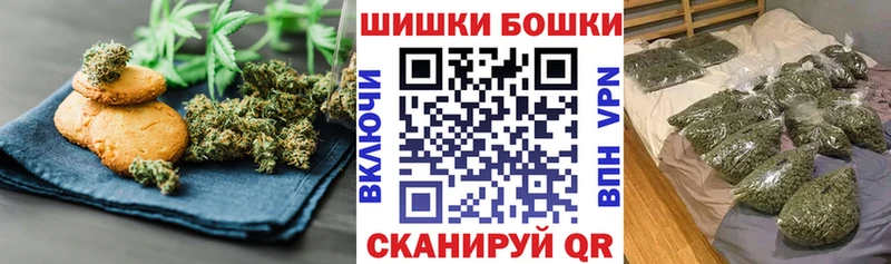 Cannafood конопля  Шахунья 