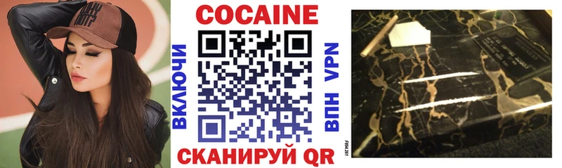 даркнет сайт  Шахунья  Cocaine 97% 