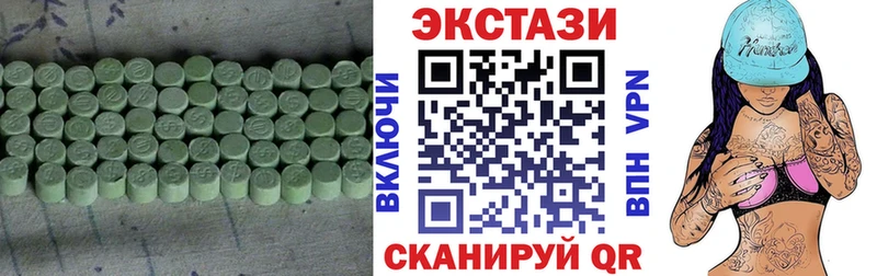 купить наркотики сайты  Шахунья  ЭКСТАЗИ XTC 
