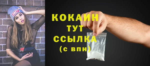mix Нязепетровск
