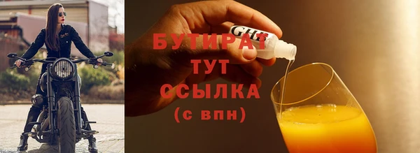 mix Нязепетровск