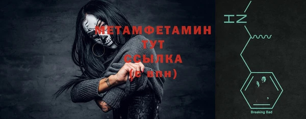 твердый Няндома