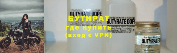 mix Нязепетровск
