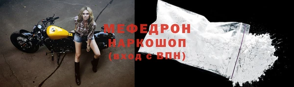 твердый Няндома