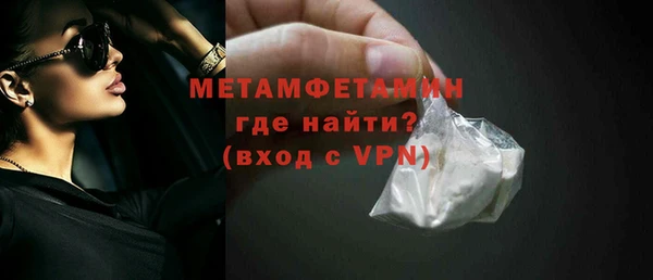 твердый Няндома