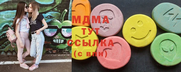 соль ск Билибино