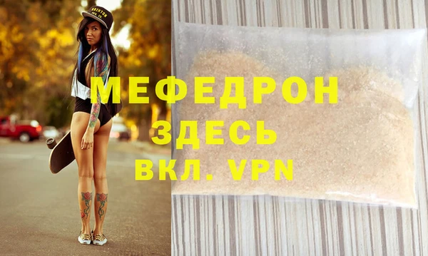 mix Нязепетровск