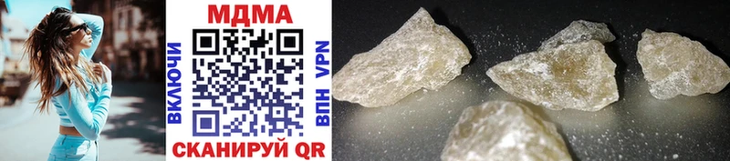 MDMA кристаллы  хочу наркоту  Шахунья 
