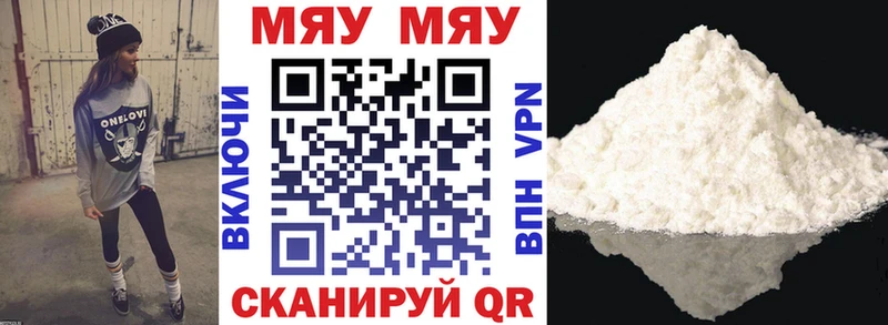 МЕФ  Шахунья