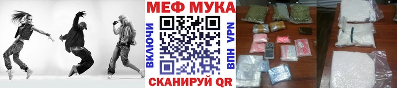 Мефедрон VHQ  купить закладку  OMG рабочий сайт  Шахунья 