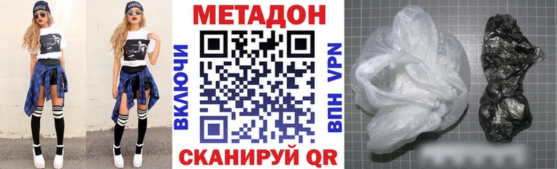 blacksprut ТОР  Шахунья  МЕТАДОН VHQ 