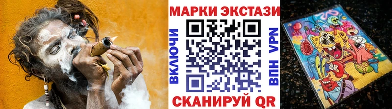 Наркотические марки 1500мкг  Шахунья 