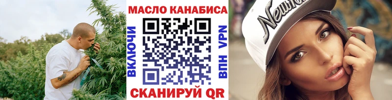Дистиллят ТГК концентрат  хочу наркоту  Шахунья 